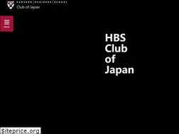Sites similar to hbsjapan.org