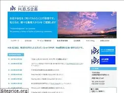 Sites similar to hbskikaku.jp