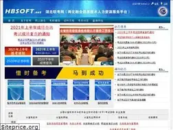 Sites similar to hbsoft.net