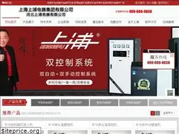 Sites similar to hbspgs.com