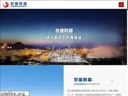 Sites similar to hbssff.com