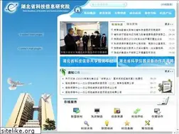 Sites similar to hbsti.ac.cn