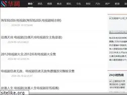Sites similar to hbsztv.com