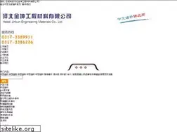 Sites similar to hbtaiyu.com