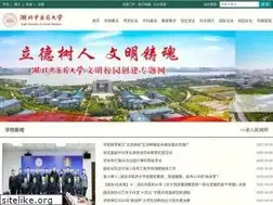 Sites similar to hbtcm.edu.cn