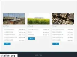 Sites similar to hbtianma.com
