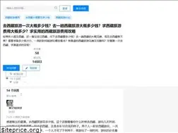 Sites similar to hbtour.com