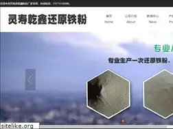 Sites similar to hbtrcs.com