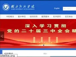 Sites similar to hbue.edu.cn