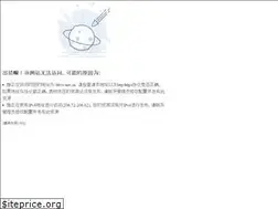 Sites similar to hbve.net.cn