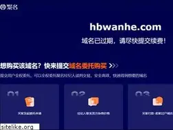 Sites similar to hbwanhe.com