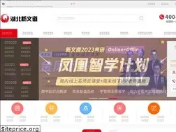 Sites similar to hbwendu.com