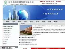 Sites similar to hbxk.net