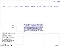 Sites similar to hbxlyt.com