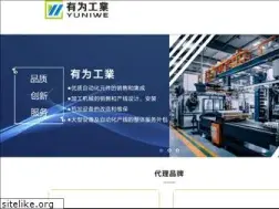 Sites similar to hbyouwei.com