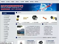 Sites similar to hbytlzq.com
