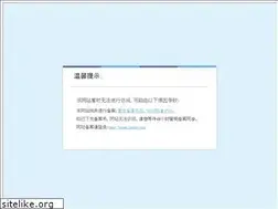 Sites similar to hbzelong.com