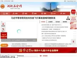 Sites similar to hbzgh.org.cn