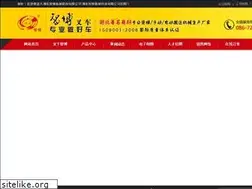 Sites similar to hbzhibo.com