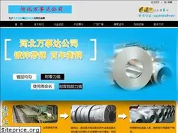 Sites similar to hbzhuangshi.com