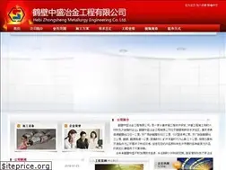 Sites similar to hbzsly.com