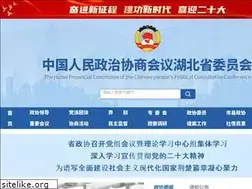 Sites similar to hbzx.gov.cn