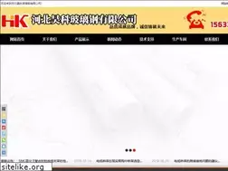 Sites similar to hbzyfrp.com