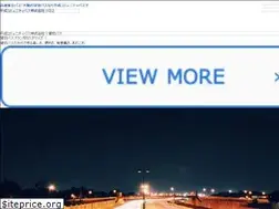 Sites similar to hc-bus.jp