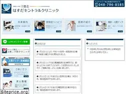 Sites similar to hc-cl.jp