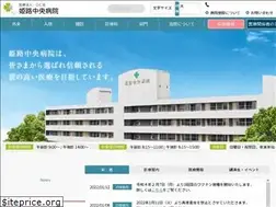 Sites similar to hc-hosp.or.jp