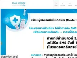 Sites similar to hc-hospital.com