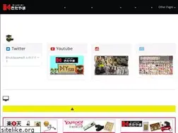 Sites similar to hc-kitayama.com
