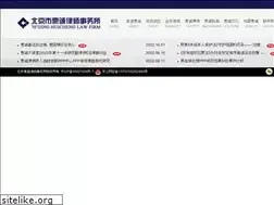 Sites similar to hc-ls.net