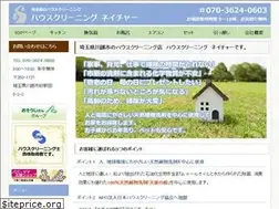 Sites similar to hc-nature.com