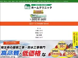 Sites similar to hc-roof.com