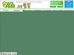 Sites similar to hc-sakumoto.com