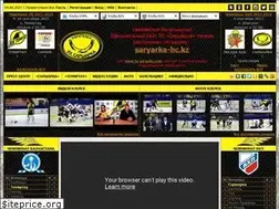 Sites similar to hc-saryarka.com