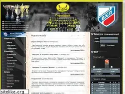 Sites similar to hc-saryarka.kz
