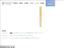 Sites similar to hc-sys.com