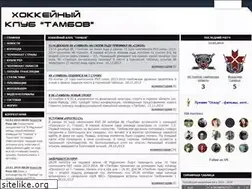 Sites similar to hc-tambov.ru