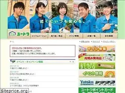Sites similar to hc-yutoku.jp