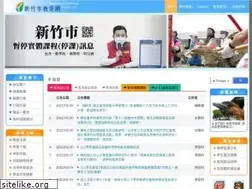 Sites similar to hc.edu.tw