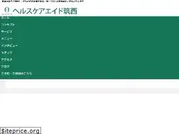 Sites similar to hca-chikusei.com