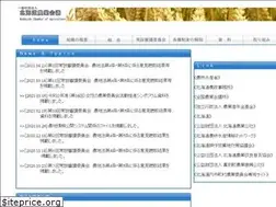 Sites similar to hca.or.jp