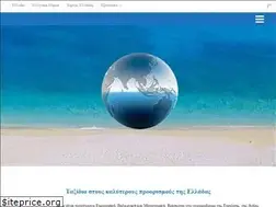 Sites similar to hcaa-eleng.gr