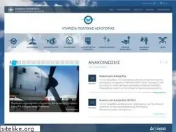 Sites similar to hcaa.gr