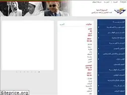 Sites similar to hcar.gov.ma