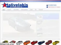 Sites similar to hcar.gr