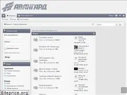 Sites similar to hcavangard.ru