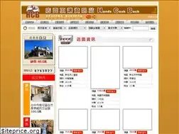Sites similar to hcb.com.tw